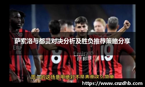 ballbet艾弗森官网