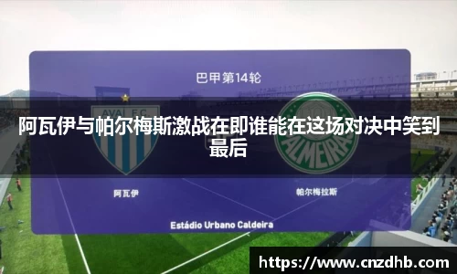 ballbet艾弗森官网