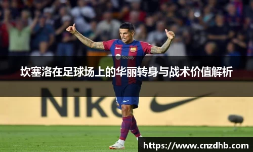 艾弗森ballbet贝博