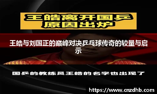 艾弗森ballbet贝博