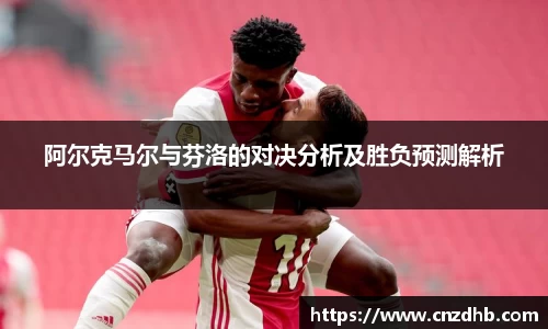 艾弗森ballbet贝博