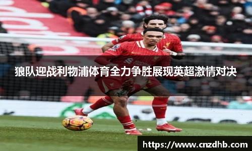 ballbet贝博艾弗森官网