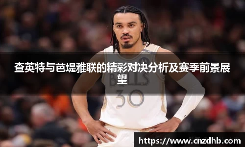 ballbet贝博艾弗森官方网站