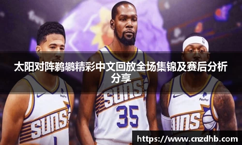 ballbet贝博艾弗森官网