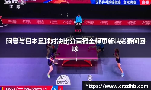 ballbet贝博艾弗森官网