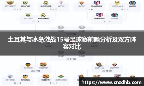 ballbet艾弗森官网