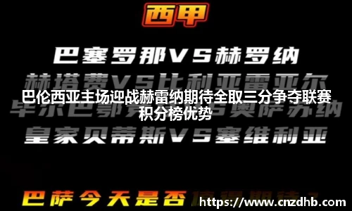 ballbet贝博艾弗森官网