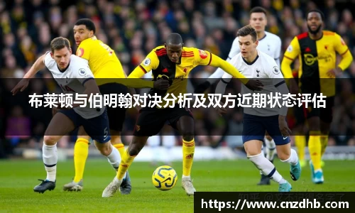 ballbet贝博艾弗森官方网站