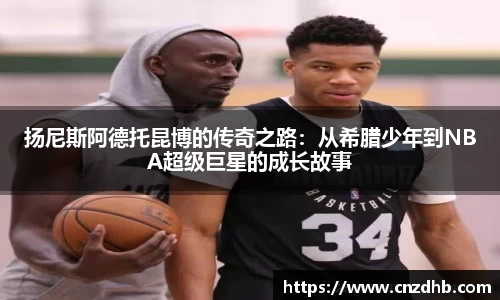 ballbet艾弗森官网