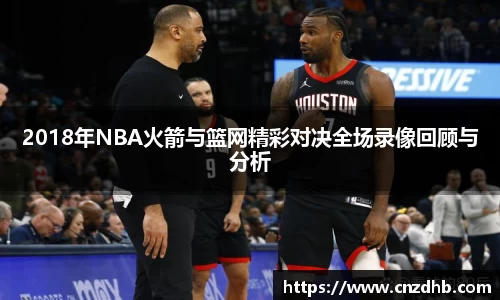 ballbet贝博艾弗森官网