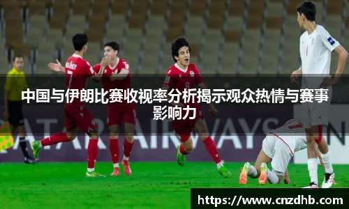 ballbet艾弗森官网