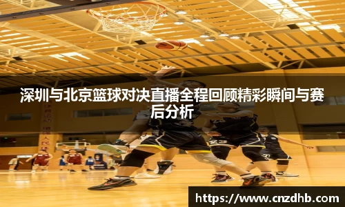 ballbet贝博艾弗森官方网站