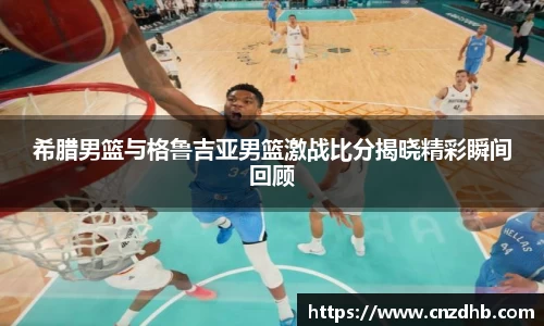 艾弗森ballbet贝博