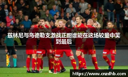 ballbet贝博艾弗森官方网站