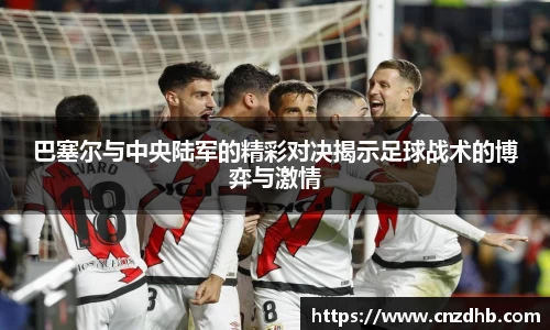 ballbet艾弗森官网