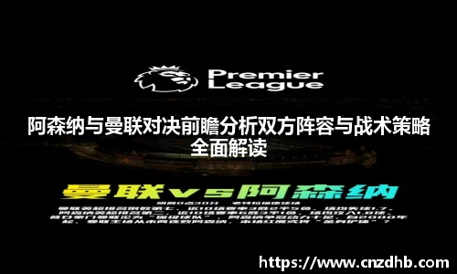 ballbet贝博艾弗森官方网站
