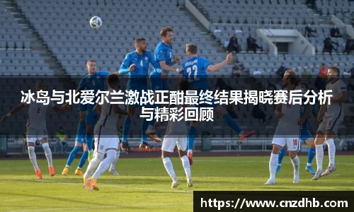 ballbet贝博艾弗森官网