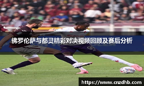 艾弗森ballbet贝博
