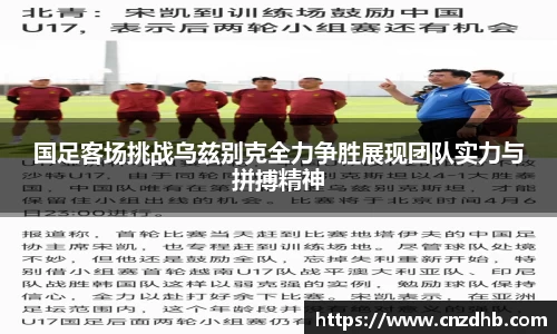 ballbet艾弗森官网