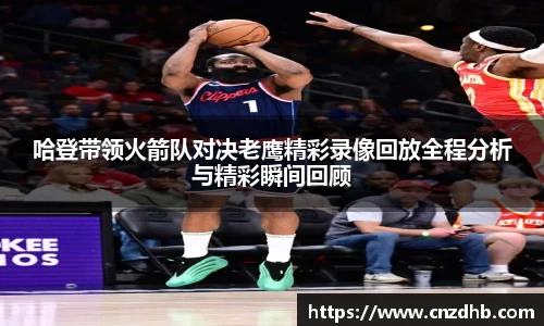 ballbet贝博艾弗森官方网站