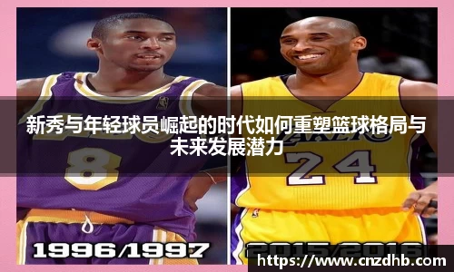 ballbet贝博艾弗森官网
