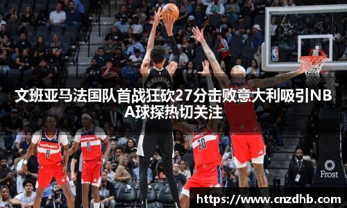 ballbet贝博艾弗森官网