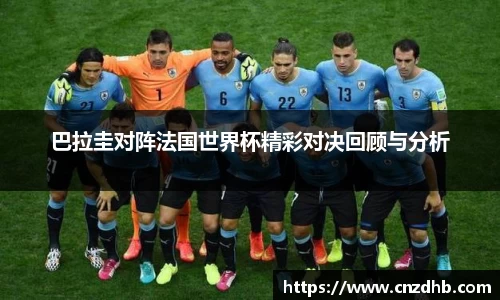 ballbet贝博艾弗森官网