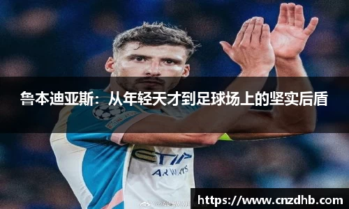 ballbet贝博艾弗森官网