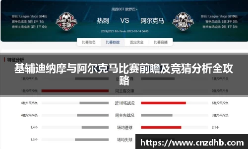 ballbet艾弗森官网
