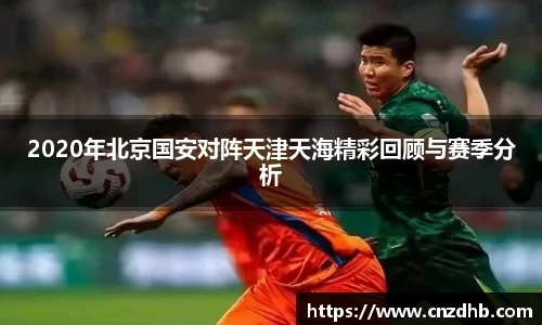 ballbet贝博艾弗森官网