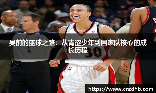 ballbet贝博艾弗森官网