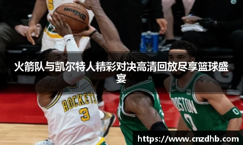 ballbet艾弗森官网