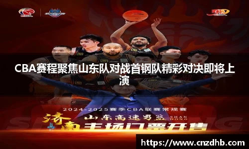 艾弗森ballbet贝博