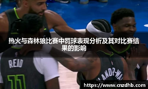 ballbet贝博艾弗森官方网站