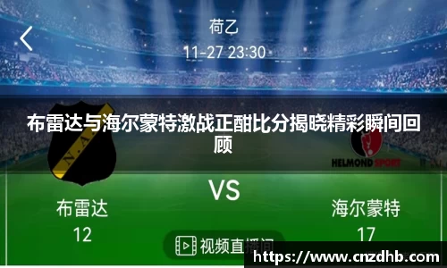 艾弗森ballbet贝博