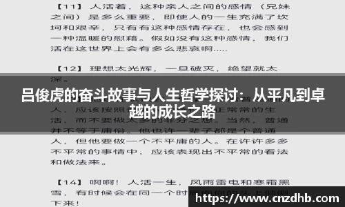 艾弗森ballbet贝博