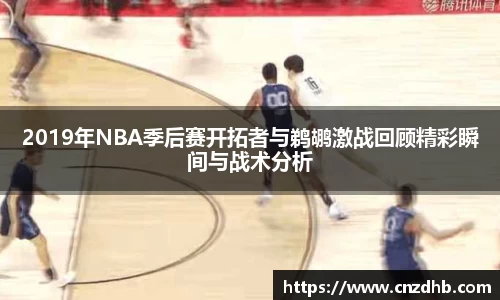 艾弗森ballbet贝博