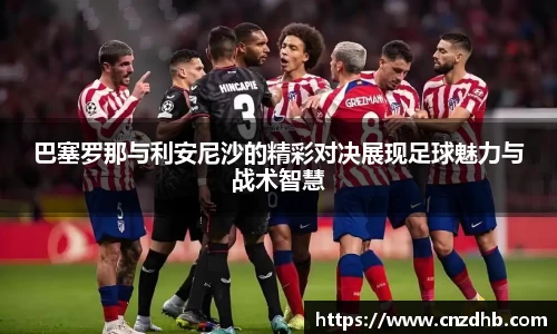 ballbet贝博艾弗森官方网站