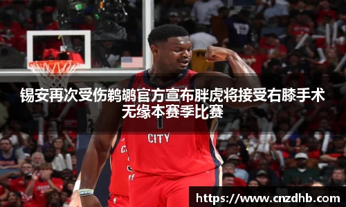 ballbet艾弗森官网