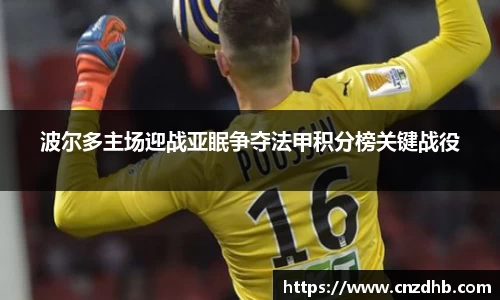 ballbet艾弗森官网