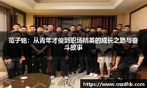 ballbet贝博艾弗森官方网站
