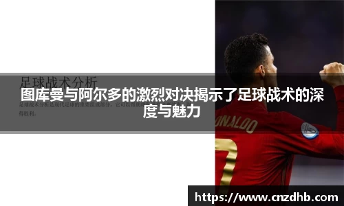 ballbet艾弗森官网