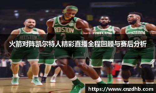 ballbet艾弗森官网