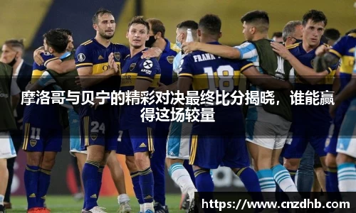 艾弗森ballbet贝博