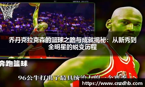 ballbet艾弗森官网