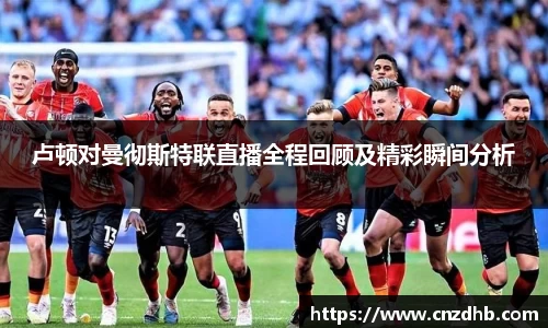 艾弗森ballbet贝博