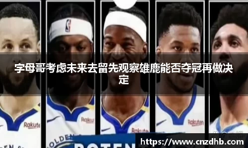 艾弗森ballbet贝博