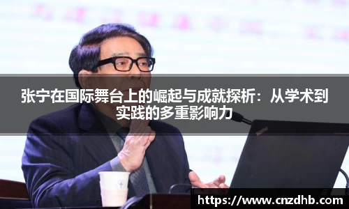 ballbet贝博艾弗森官方网站