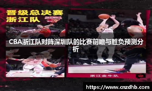 ballbet艾弗森官网
