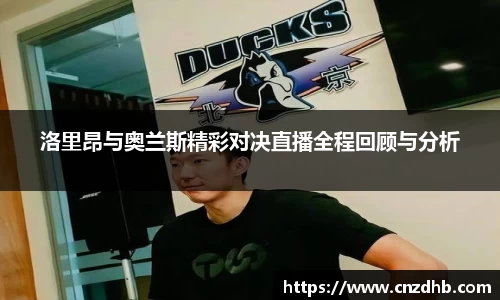 ballbet贝博艾弗森官网